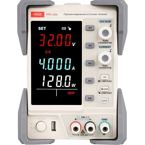 Программируемый источник питания RGK PPS-1326