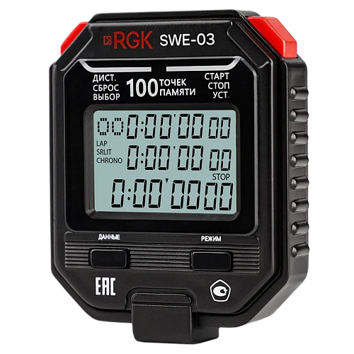 Секундомер электронный RGK SWE-03 с поверкой