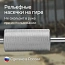 Динамический плотномер для грунта RGK Д-51А