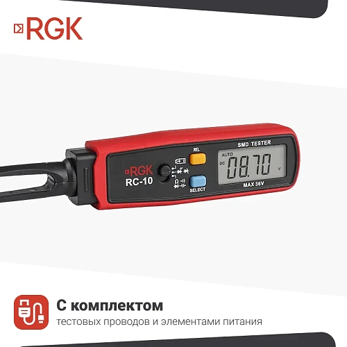 Измеритель SMD компонентов RGK RC-10