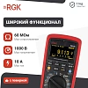 Цифровой мультиметр RGK DM-50 + поверка