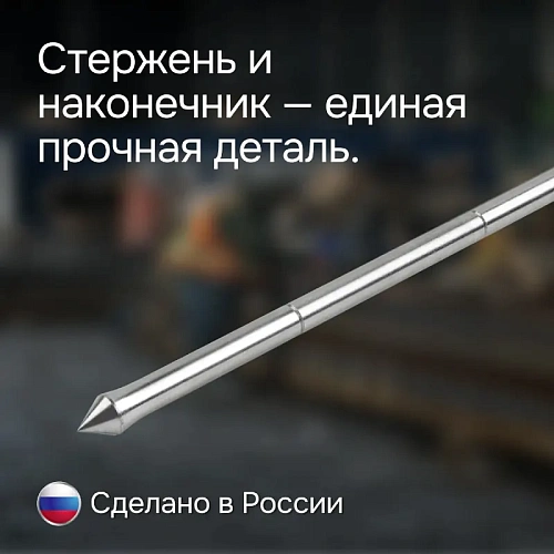 Динамический плотномер для грунта RGK Д-51А