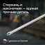 Динамический плотномер для грунта RGK Д-51А