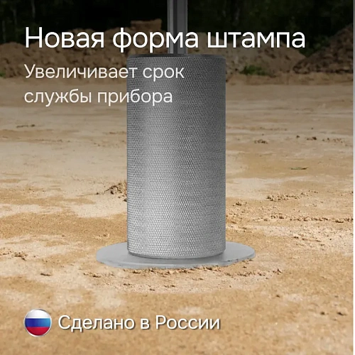 Динамический плотномер для грунта RGK Д-51А