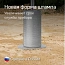 Динамический плотномер для грунта RGK Д-51А