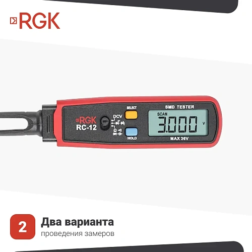 Тестер smd компонентов RGK RC-12