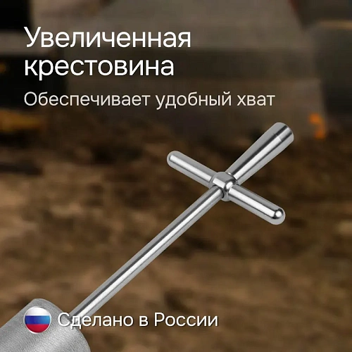 Динамический плотномер для грунта RGK Д-51А