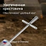 Динамический плотномер для грунта RGK Д-51А