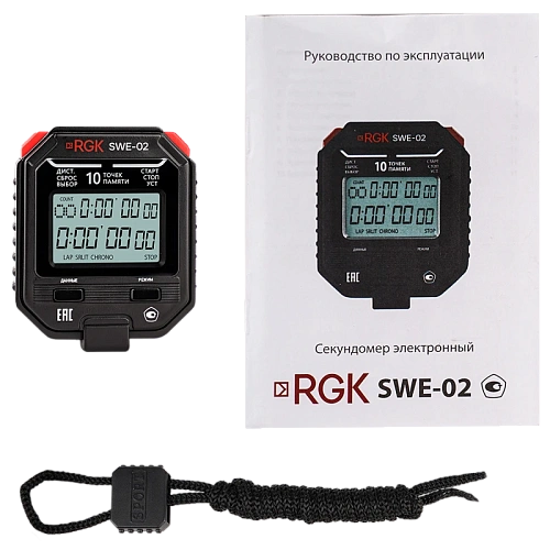 Секундомер электронный RGK SWE-02 с поверкой