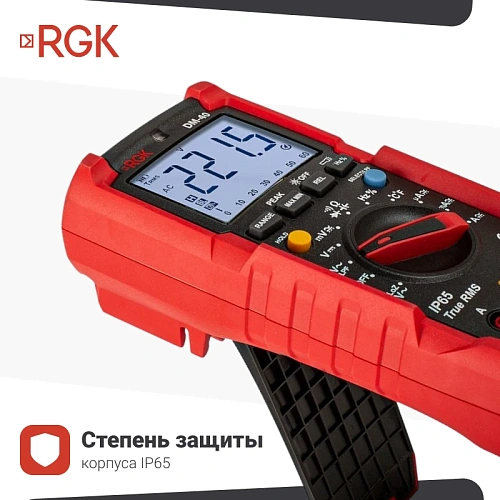 Цифровой мультиметр RGK DM-40