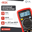 Цифровой мультиметр RGK DM-10 с поверкой