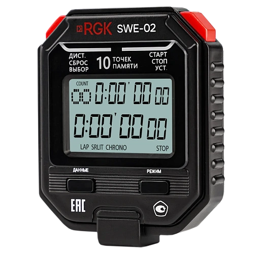 Секундомер электронный RGK SWE-02 с поверкой
