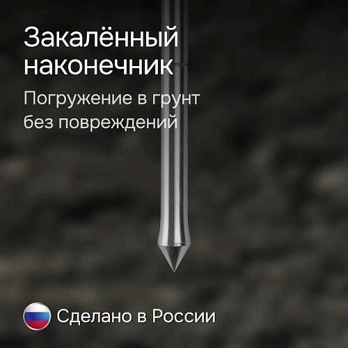 Динамический плотномер для грунта RGK Д-51А