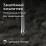 Динамический плотномер для грунта RGK Д-51А
