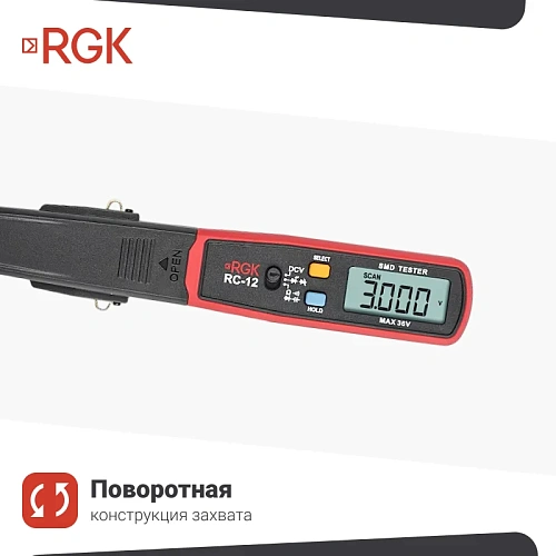 Тестер smd компонентов RGK RC-12